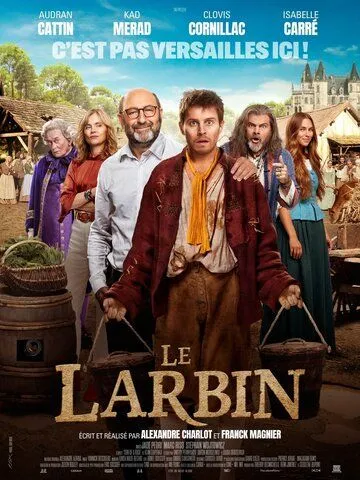 Холоп из Парижа / Le larbin (2024)