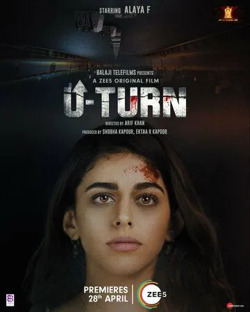 Разворот / U Turn (2023)