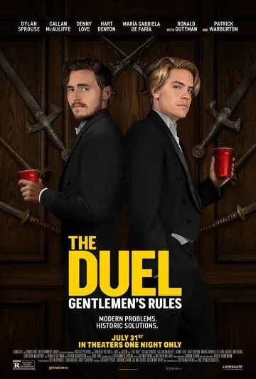 Дуэль / The Duel (2023)