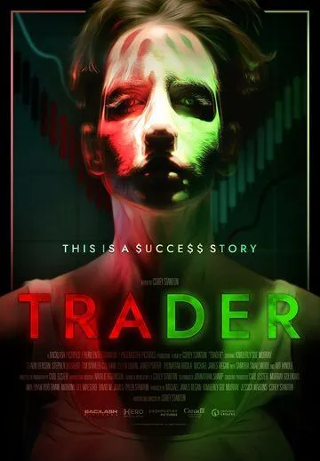 Трейдер / Trader (2022)