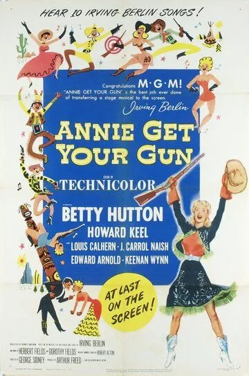 Хватай свою пушку, Энни! / Annie Get Your Gun (1950)