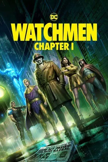 Хранители: Часть 1 / Watchmen: Chapter I (2024)