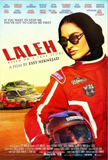 Laleh (2022)