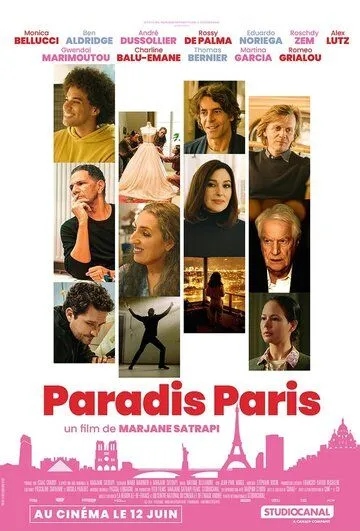 Райский Париж / Paradis Paris (2024)