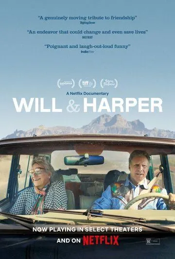 Уилл и Харпер / Will & Harper (2024)