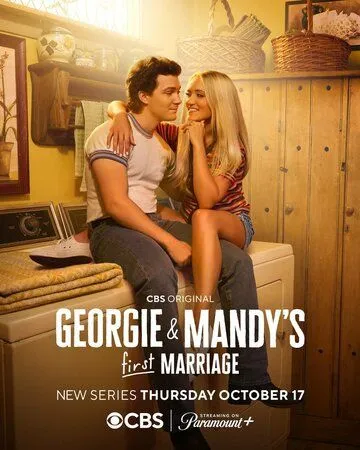 Первый брак Джорджи и Мэнди / Georgie and Mandy's First Marriage (2024)