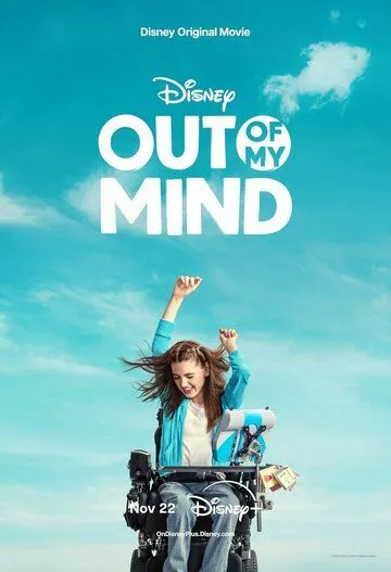 Вне моего разума / Out of My Mind (2024)