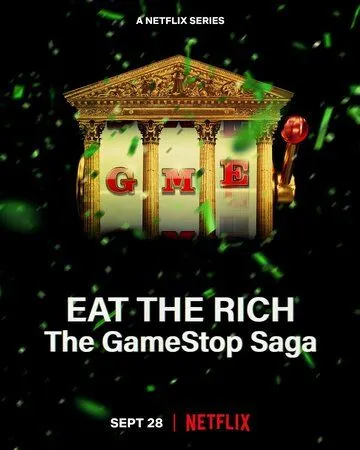 Ешь богатых! Сага о GameStop / Eat the Rich: The GameStop Saga (2022)