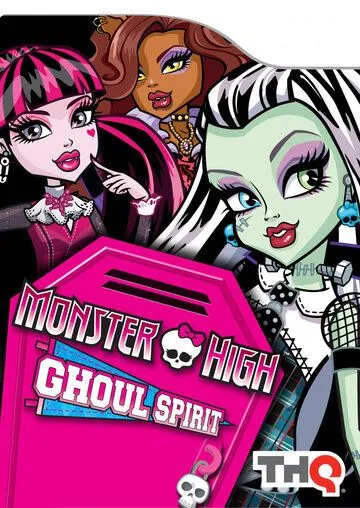 Школа монстров / Monster High: New Ghoul at School (2010)