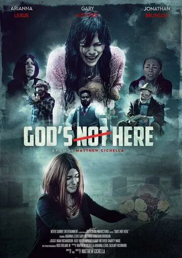 Бога здесь нет / God's Not Here (2023)