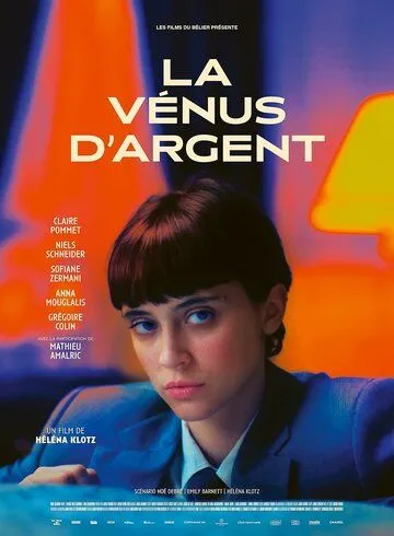 La Vénus d'argent (2023)