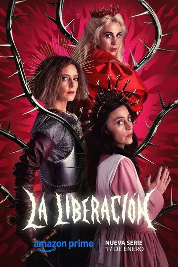 Освобождение / La liberación (2025)