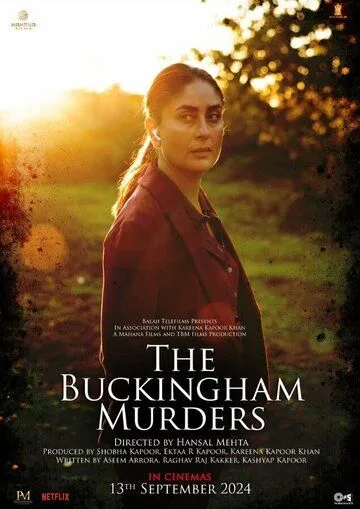 Бакингемские убийства / The Buckingham Murders (2023)